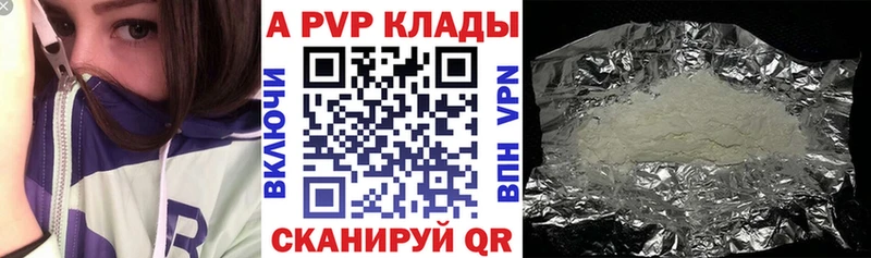 Как найти закладки Новохопёрск Кокаин  Alpha PVP  Мефедрон  Гашиш  Каннабис 