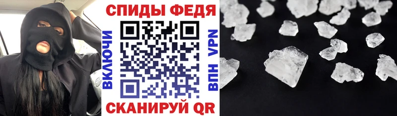 Amphetamine 97%  Новохопёрск 