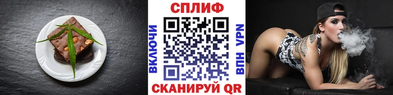 как найти наркотики  Новохопёрск  Печенье с ТГК марихуана 