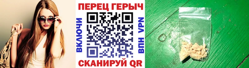 ГЕРОИН афганец  Новохопёрск 