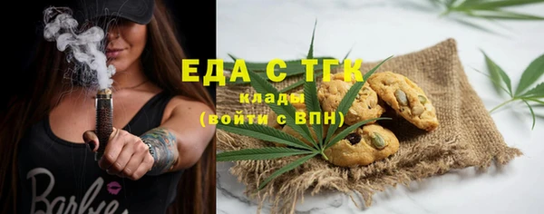 скорость Аркадак