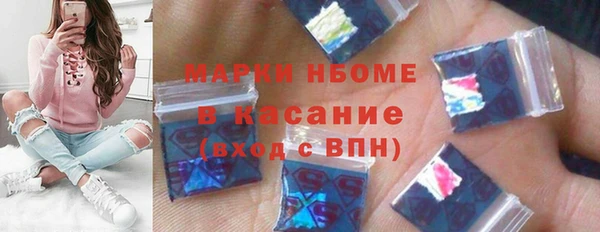 синтетический гашиш Арсеньев