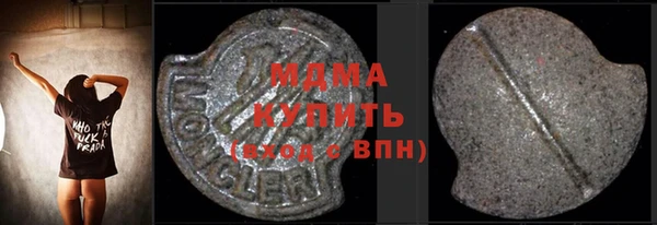 мдма Армянск