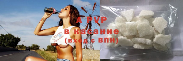 скорость Аркадак