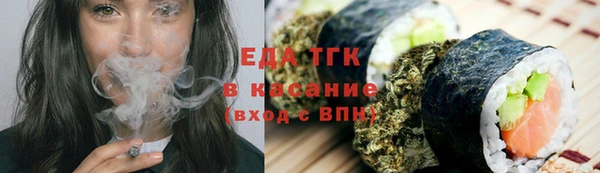 скорость Аркадак