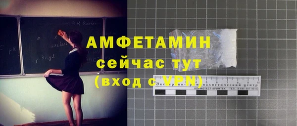 синтетический гашиш Арсеньев