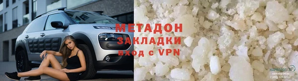 синтетический гашиш Арсеньев