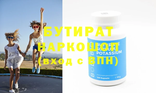 скорость Аркадак