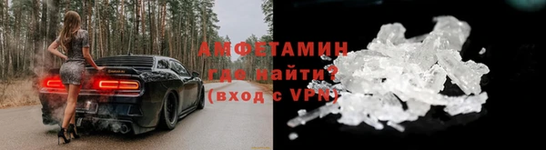 синтетический гашиш Арсеньев