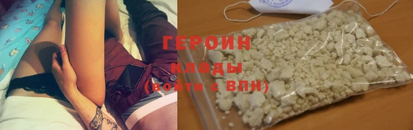 синтетический гашиш Арсеньев
