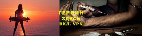 синтетический гашиш Арсеньев