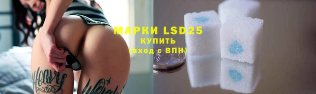 синтетический гашиш Арсеньев