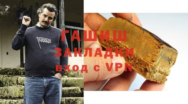 синтетический гашиш Арсеньев