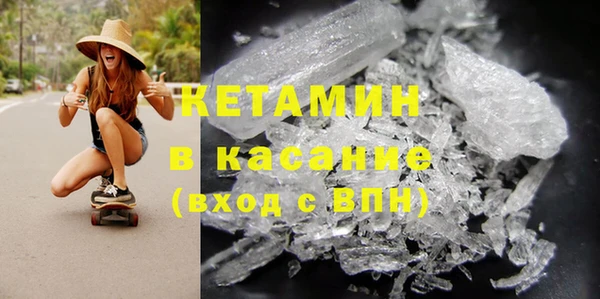 синтетический гашиш Арсеньев