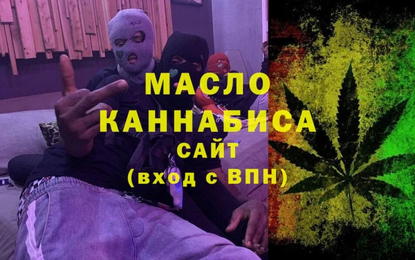 мдма Армянск