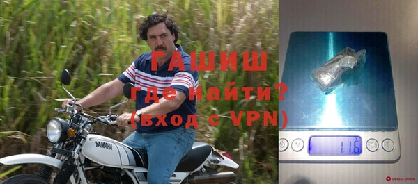 синтетический гашиш Арсеньев