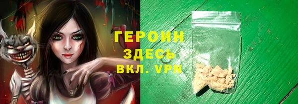 синтетический гашиш Арсеньев