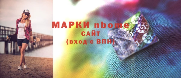 синтетический гашиш Арсеньев
