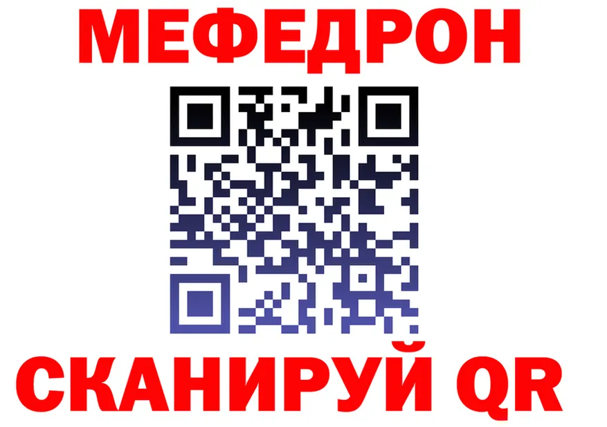 Бошки Шишки Bruce Banner зеркало площадка гидра Новохопёрск