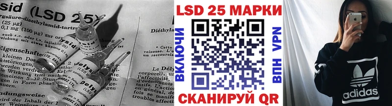 МЕГА зеркало  Новохопёрск  ЛСД экстази кислота 