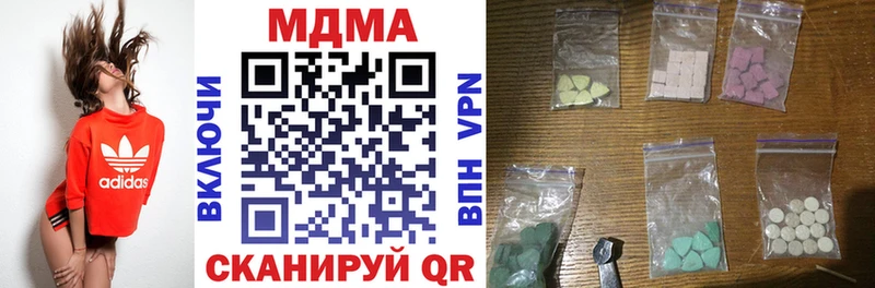 МДМА Molly Новохопёрск