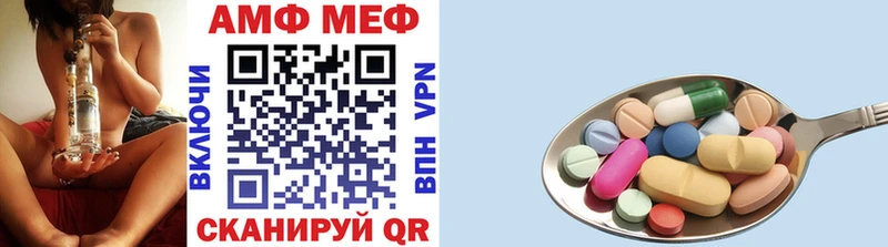 Метамфетамин винт  купить наркоту  Новохопёрск 
