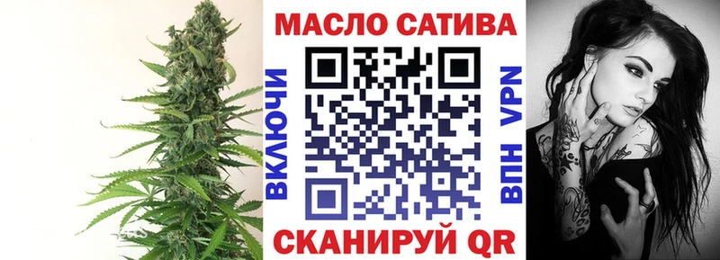 Дистиллят ТГК вейп с тгк  Новохопёрск 